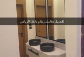 مغاسل رخام – مغاسل الرياض