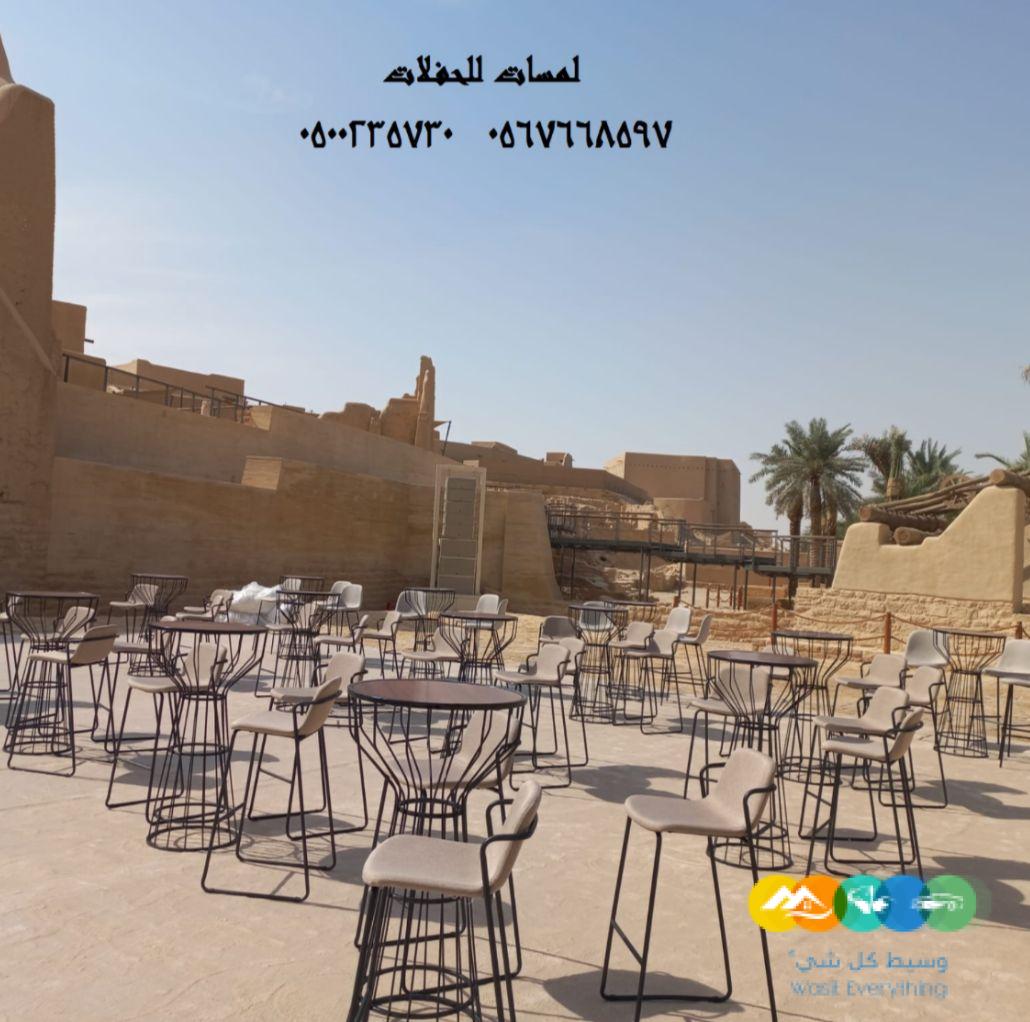 تاجير طاولات طعام وبوفيه