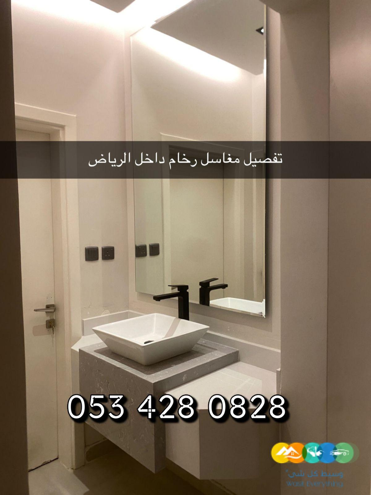 مغاسل رخام – مغاسل الرياض