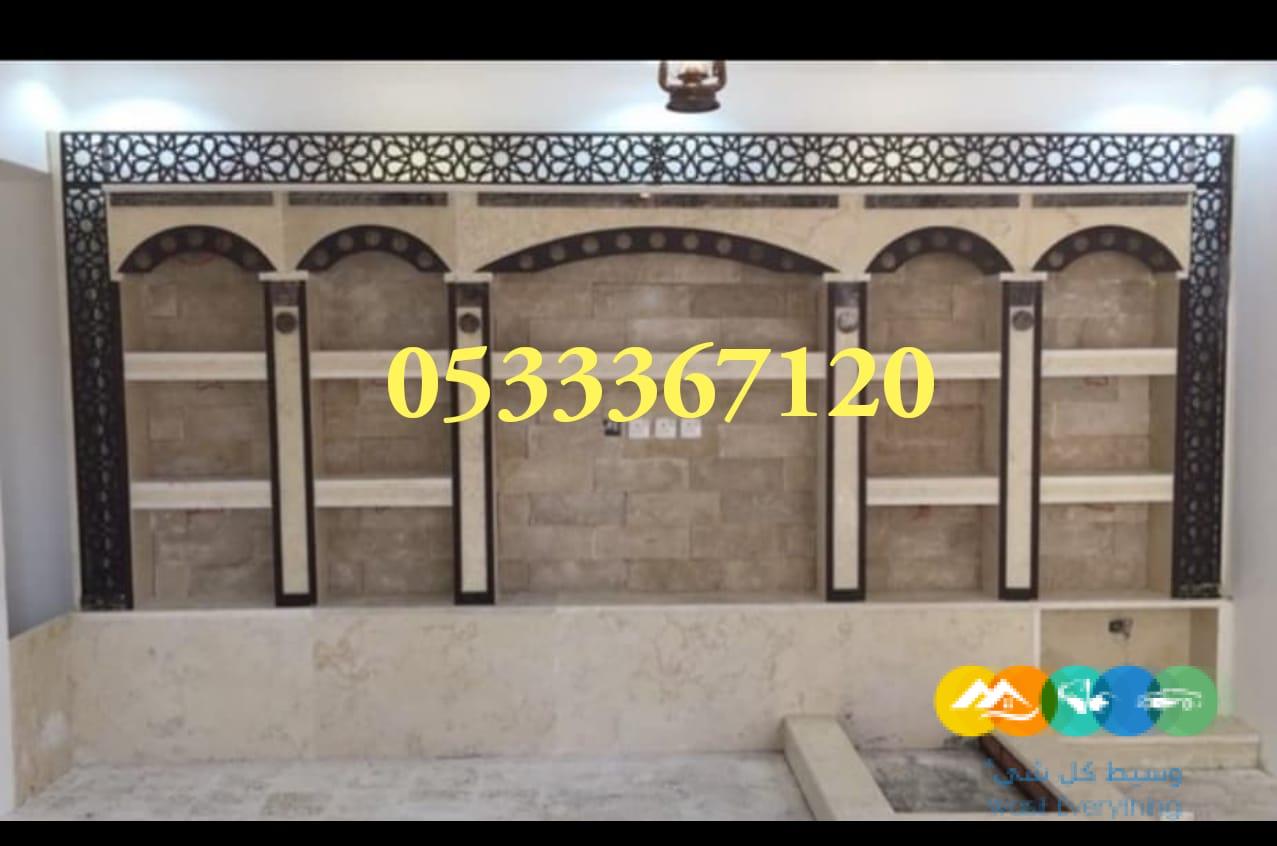 مشبات، ديكورات مشبات رخام، ديكور مشبات حجر