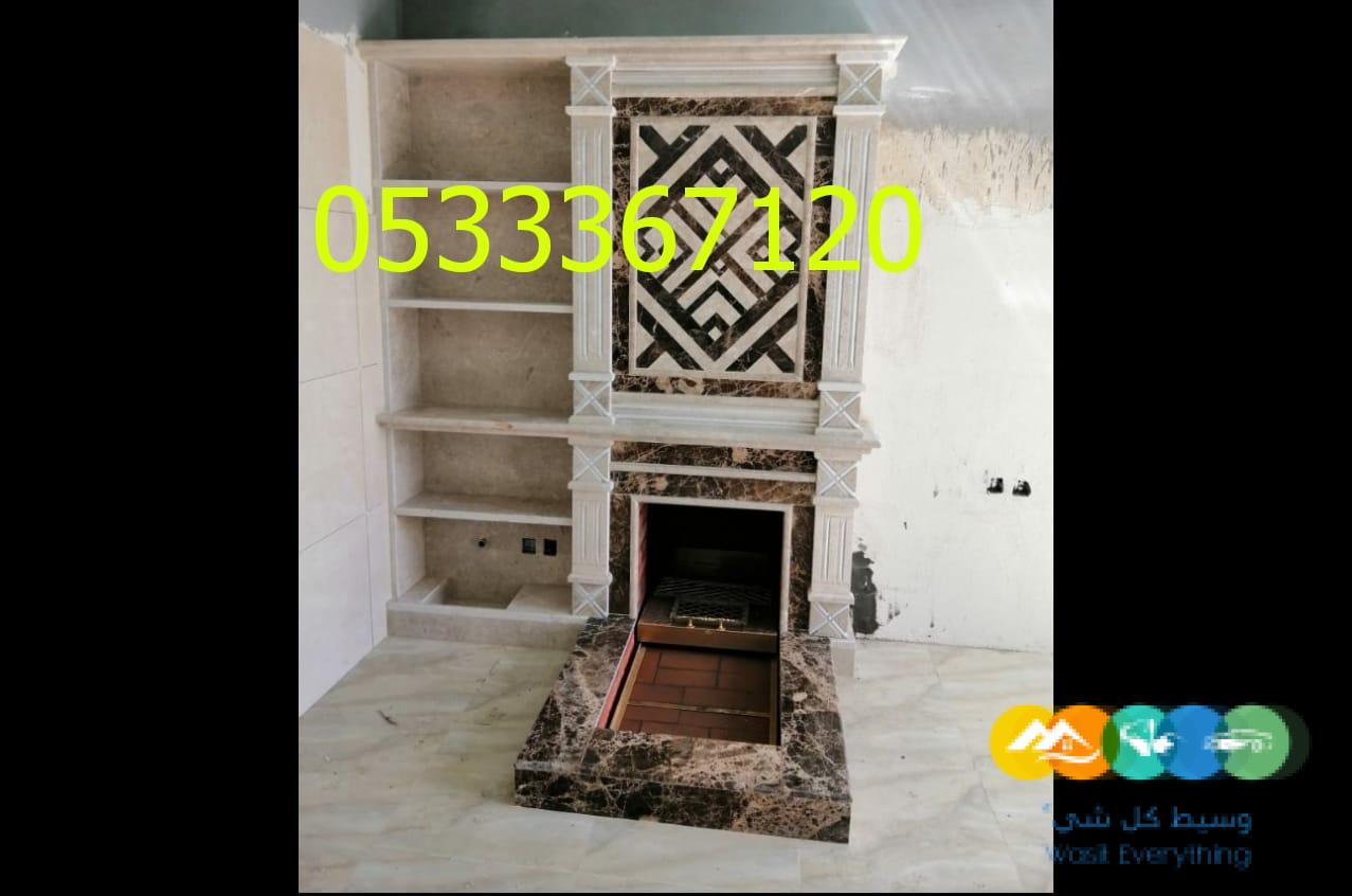 مشبات، ديكورات مشبات رخام، ديكور مشبات حجر