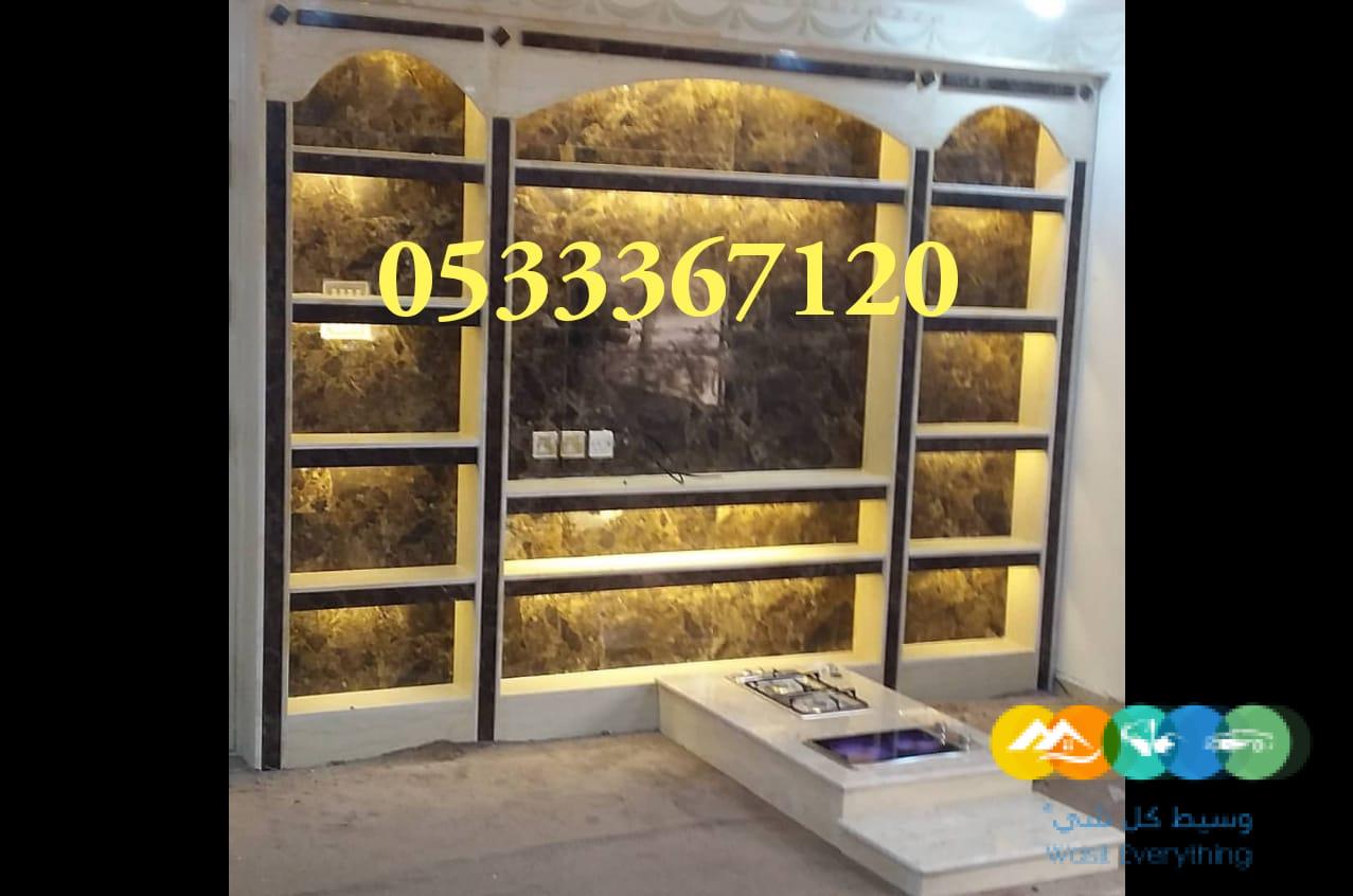 مشبات، ديكورات مشبات رخام، ديكور مشبات حجر