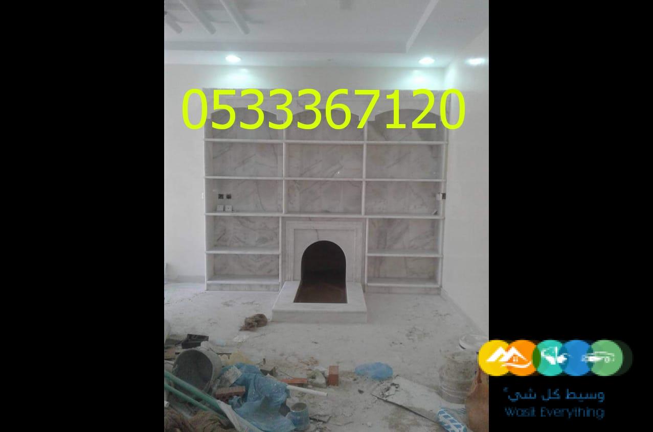 مشبات، ديكورات مشبات رخام، ديكور مشبات حجر