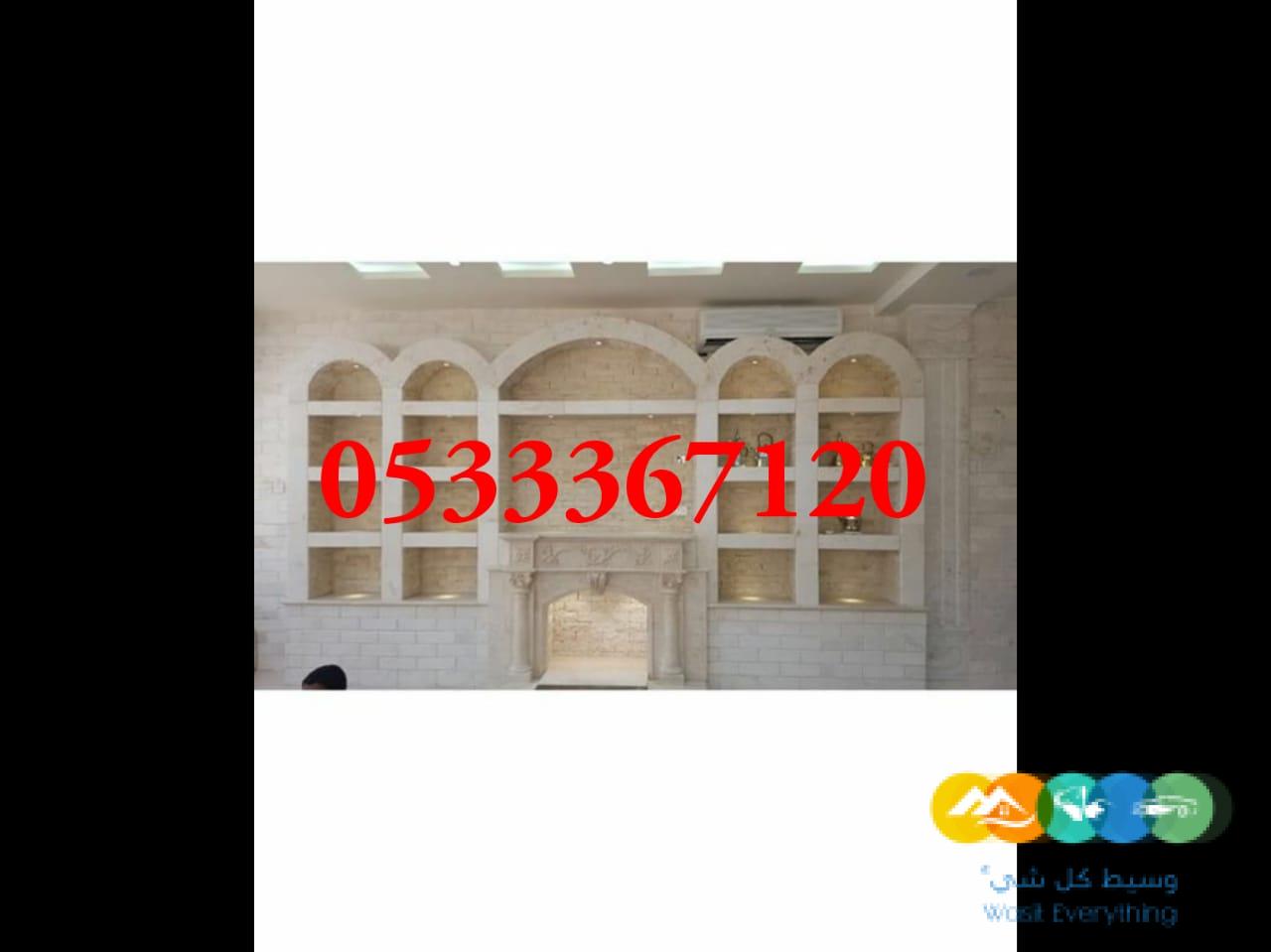 مشبات، ديكورات مشبات رخام، ديكور مشبات حجر