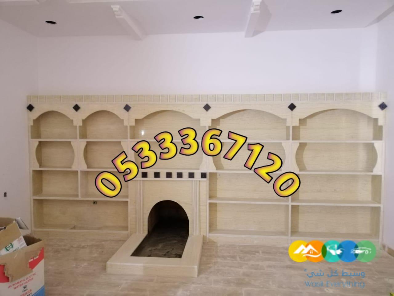 صور ديكور مشبات صور مشبات