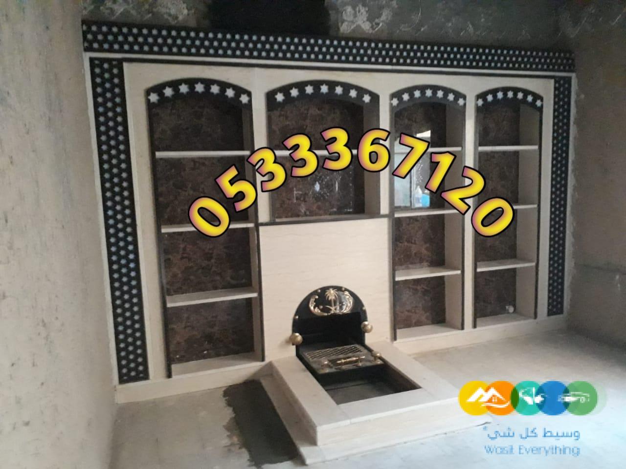 صور ديكور مشبات صور مشبات