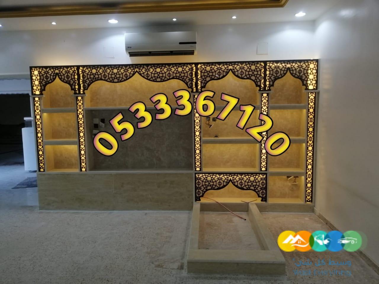 صور ديكور مشبات صور مشبات