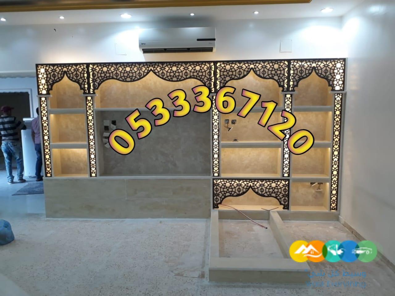 صور ديكور مشبات صور مشبات