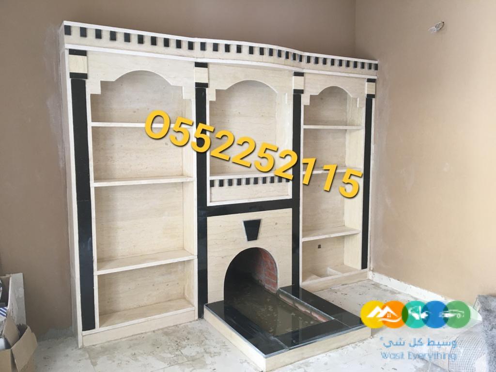 مشبات رخام , مشبات فخمة , مناقل مشبات