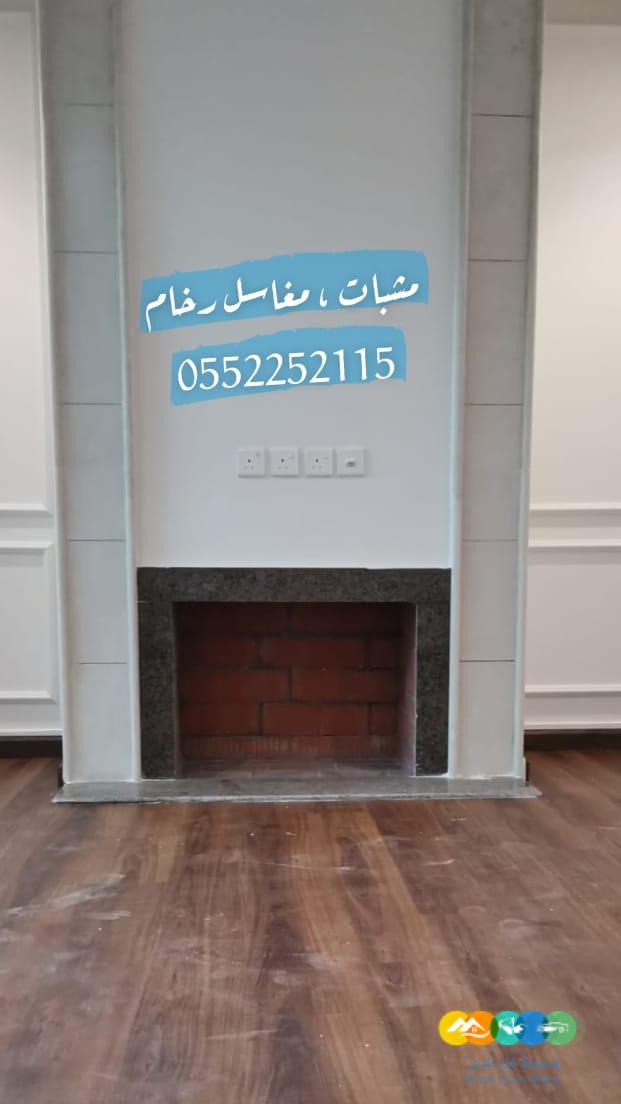 مشبات رخام , مشبات فخمة , مناقل مشبات