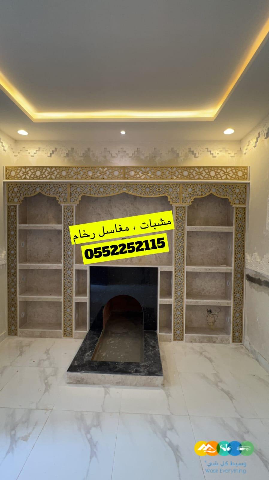 مشبات رخام , مشبات فخمة , مناقل مشبات