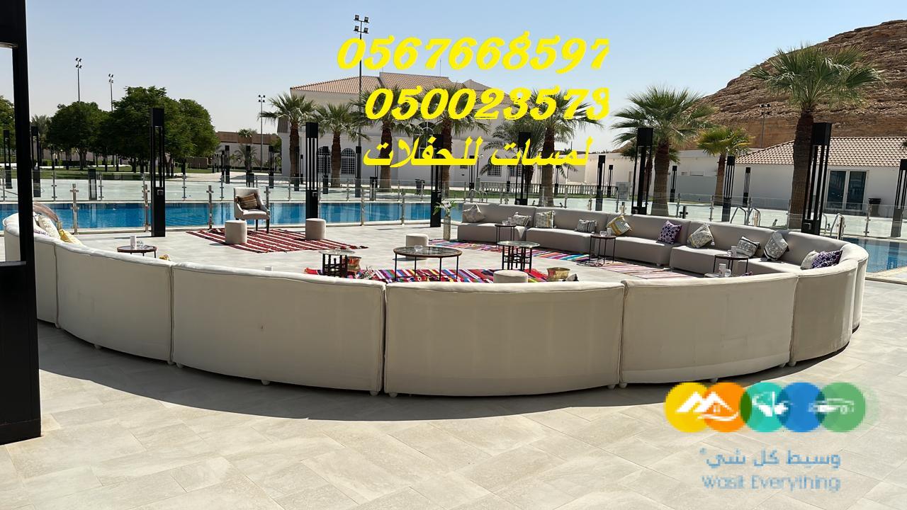 تاجير مراوح رذاذ ,مكيفات صحراوية ,مظلات