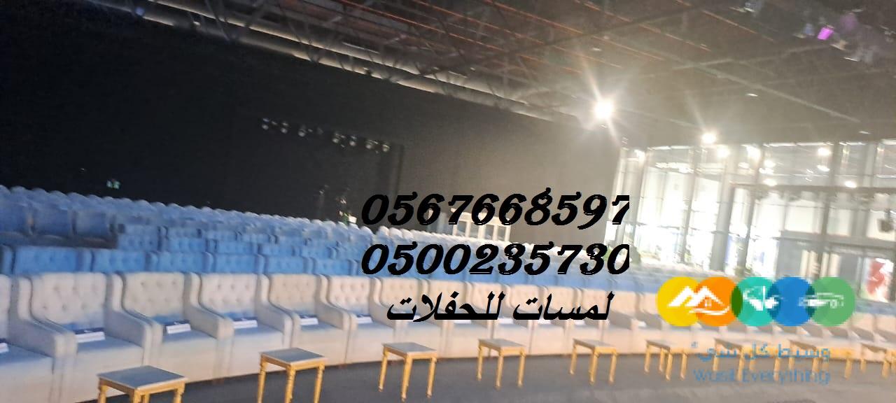 تاجير مراوح رذاذ ,مكيفات صحراوية ,مظلات