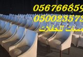 تاجير مراوح رذاذ ,مكيفات صحراوية ,مظلات