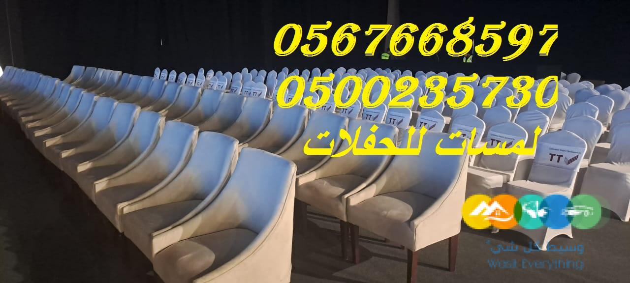 تاجير مراوح رذاذ ,مكيفات صحراوية ,مظلات