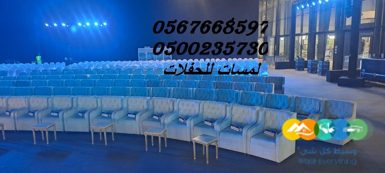 تاجير مراوح رذاذ ,مكيفات صحراوية ,مظلات