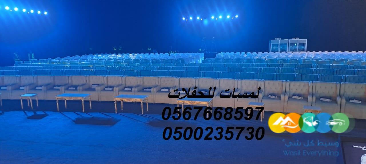 تاجير مراوح رذاذ ,مكيفات صحراوية ,مظلات