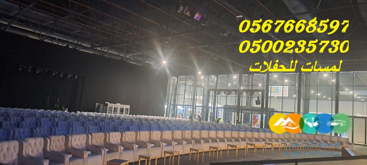 تاجير مراوح رذاذ ,مكيفات صحراوية ,مظلات