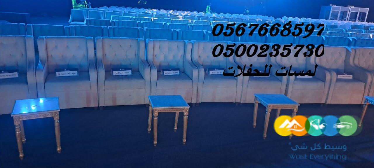 تاجير مراوح رذاذ ,مكيفات صحراوية ,مظلات