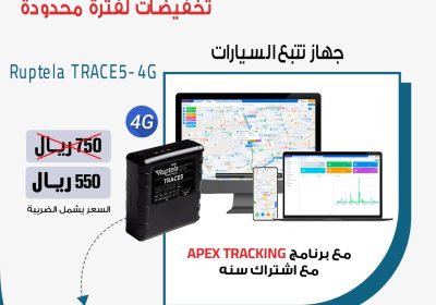 WhatsApp-Image-2023-10-08-at-18.53.49_795f90f0