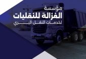 احصل على بروفايل شركة احترافي بشكلٍ فوري