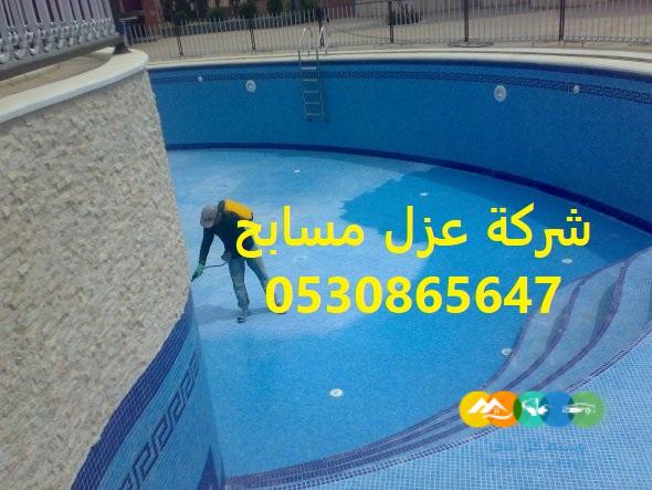 شركة إصلاح خزانات الفايبر جلاس: الحل الأفضل