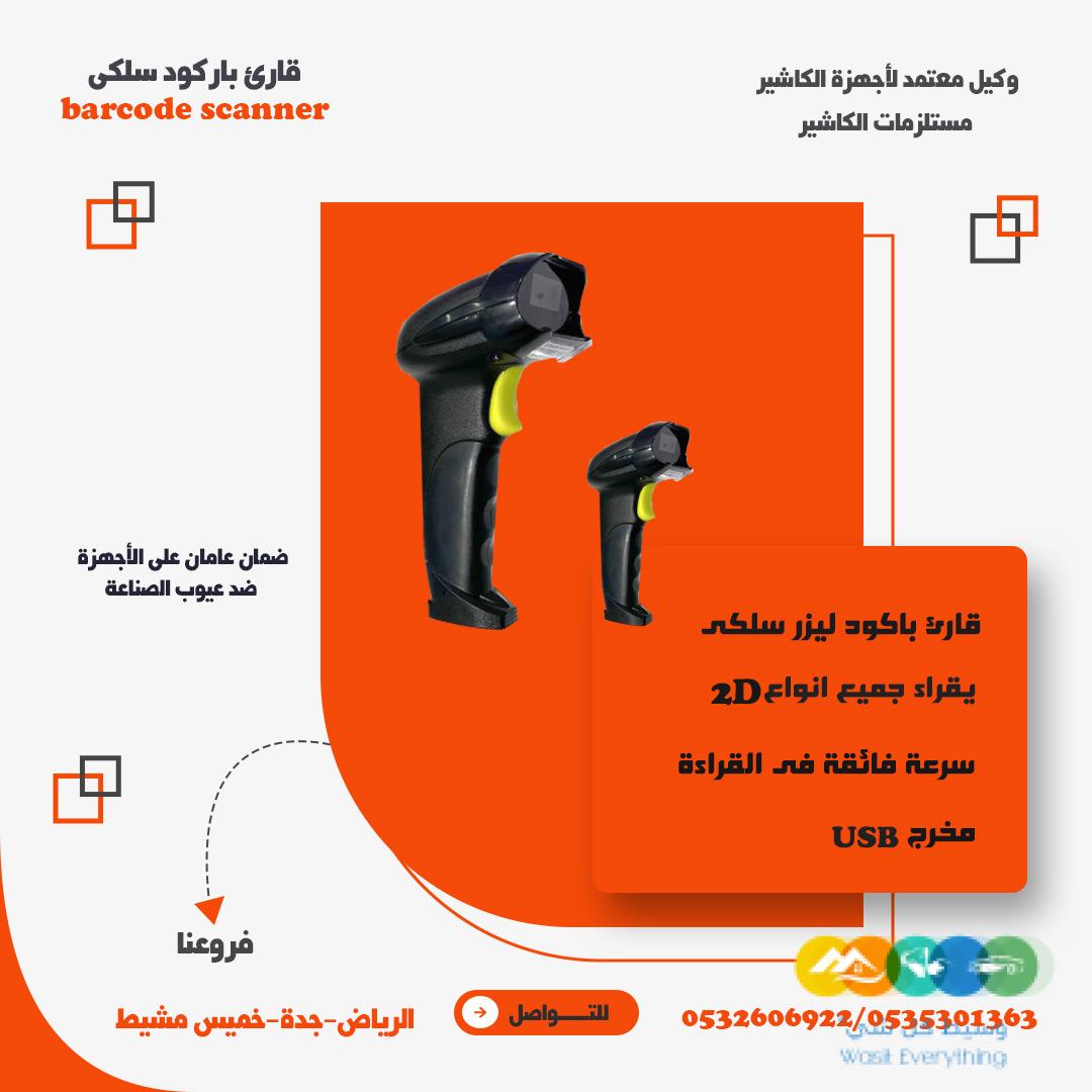 اجهزة كاشيرجميع متعلقات الكاشير ورق الكاشير