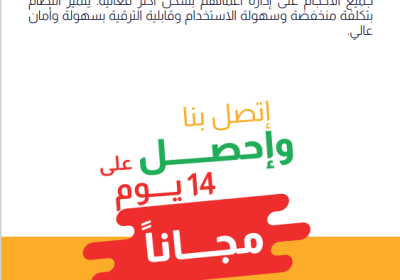 -شاشة-2023-09-27-103446