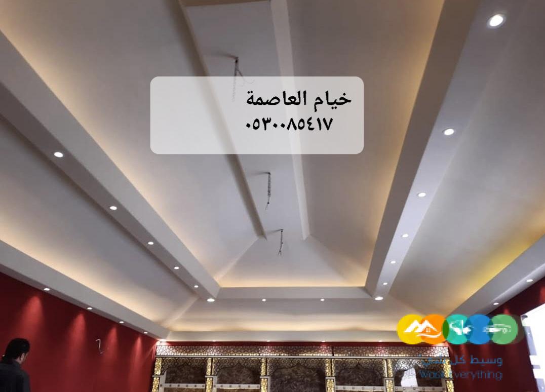 خيام منزلية تصاميم تفصيل خيام بالرياض