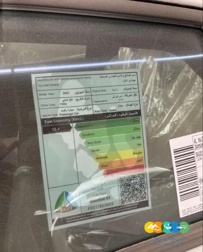 النترا كمفورت 2.0cc موديل 2024 بسعر 92229