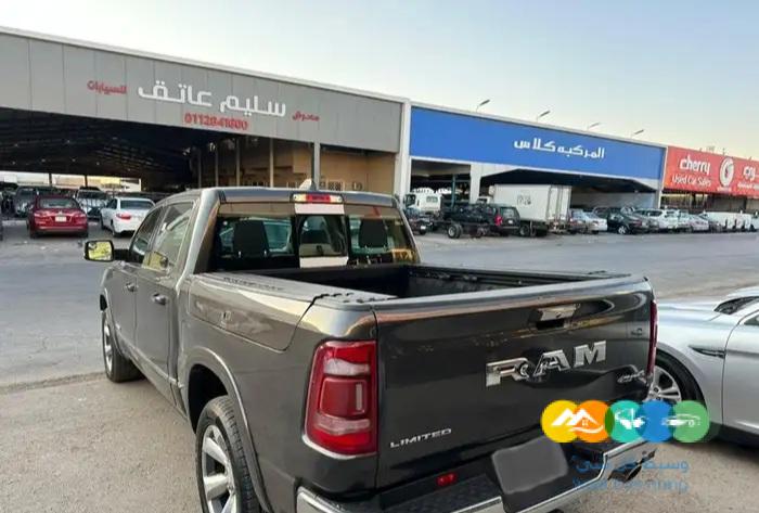 رام 2019 فل كامل ليمتيد وكاله على الشرط / تم البيع