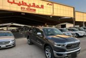 رام 2019 فل كامل ليمتيد وكاله على الشرط / تم البيع