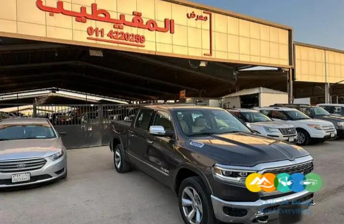 رام 2019 فل كامل ليمتيد وكاله على الشرط / تم البيع