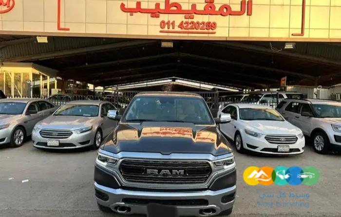 رام 2019 فل كامل ليمتيد وكاله على الشرط / تم البيع