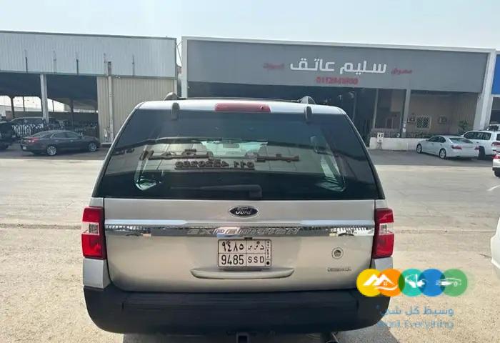 اكسبديشن 2016 وكاله طويل / تم البيع