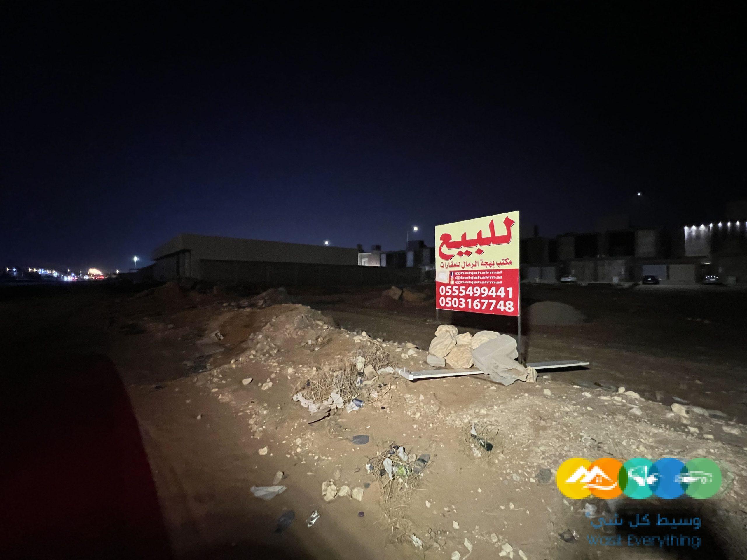 ارض تجارية للبيع في حي الرمال مخطط تنال