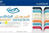 سوق منتجك بشكل ألي علي واتساب و بسهولة