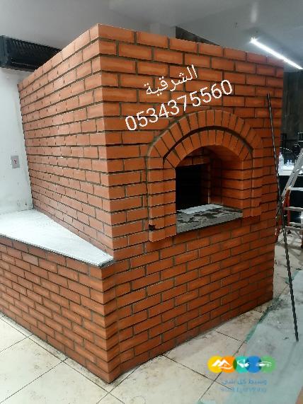 فرن معجنات طوب حراري، فرن حجري منزلي، فرن حجر