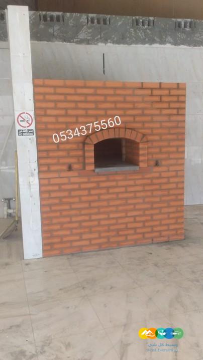 افران طوب، افران فطائر،فرن حجري غاز