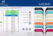 سوق منتجك بشكل ألي علي واتساب و بسهولة