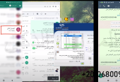سوق منتجك بشكل ألي علي واتساب و بسهولة