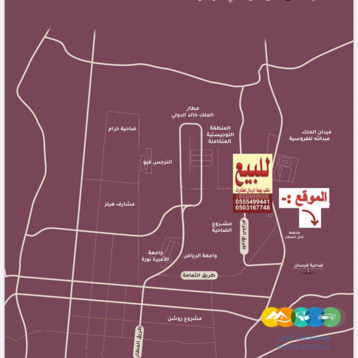 ارض تجارية للبيع في حي الرمال مخطط تنال