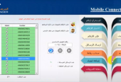 سوق منتجك بشكل ألي علي واتساب و بسهولة
