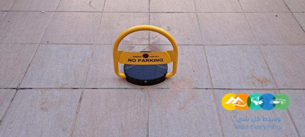 حاجز مواقف السيارات