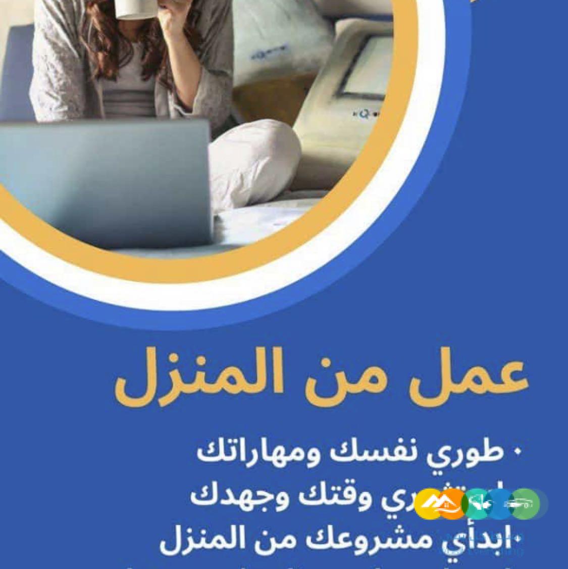 لكل سيده تطمح يكون لها دخل خاص