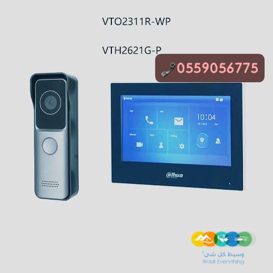 جهاز انتركوم وايفاي بالتركيب