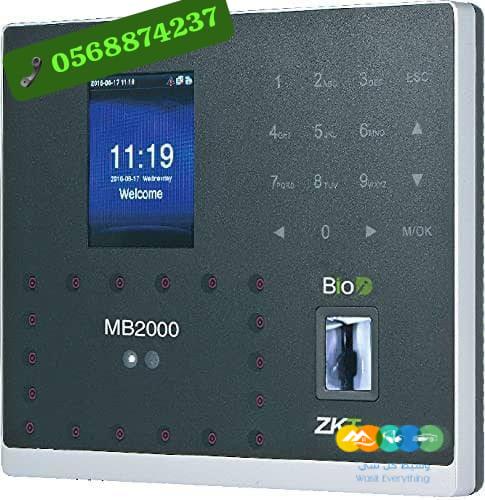 جهاز بالبصمة والوجه والكارت