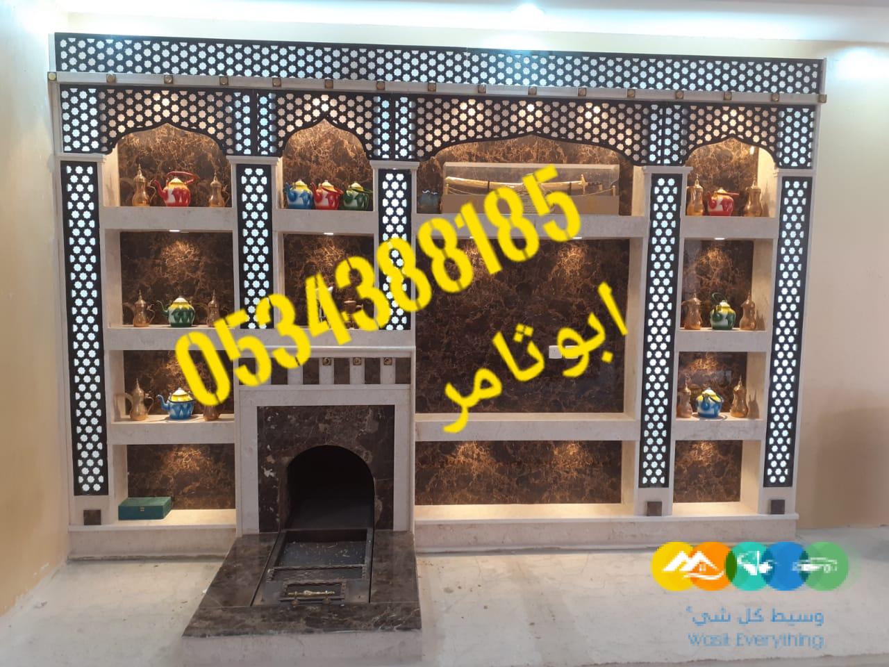 صور ديكورات مشبات مميزة,0534388185