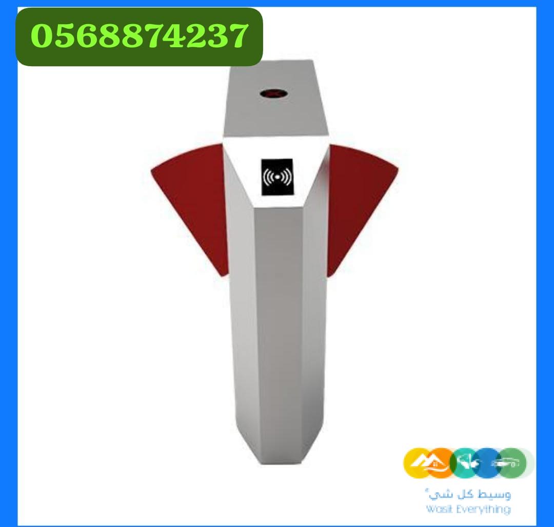 جميع انواع بوابات دخول وخروج الافراد