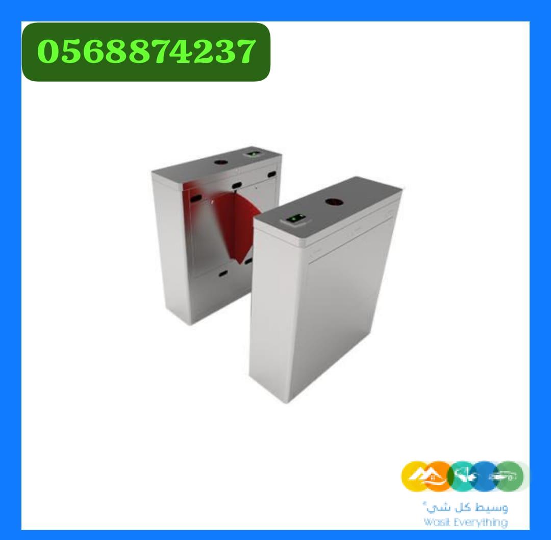 جميع انواع بوابات دخول وخروج الافراد